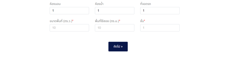 ขั้นตอน 4