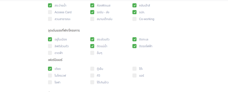 ขั้นตอน 6