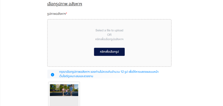 ขั้นตอน 6