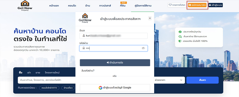ขั้นตอน 4